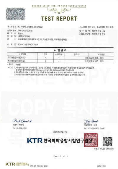 Tear Resistance Test