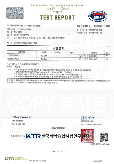 Tensile Strength Test
